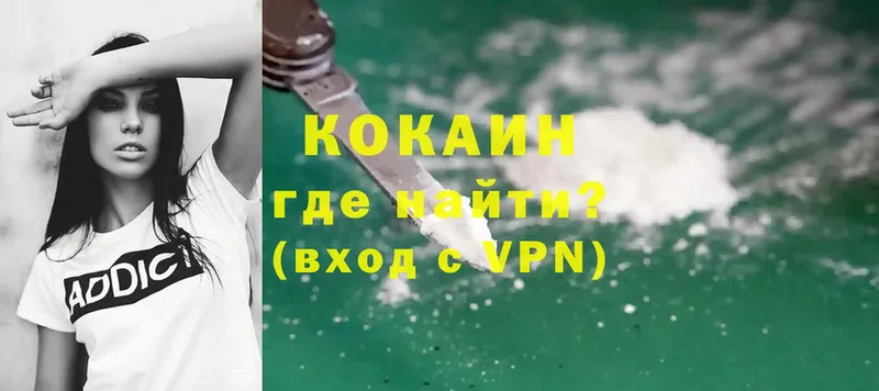 наркотики  Ливны  Cocaine Боливия 