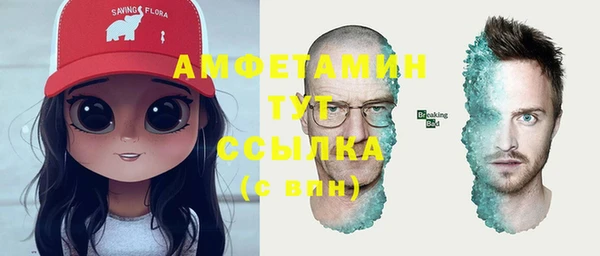 метамфетамин Богородицк