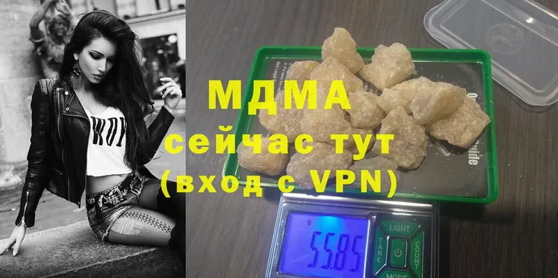 MDMA молли  Ливны 